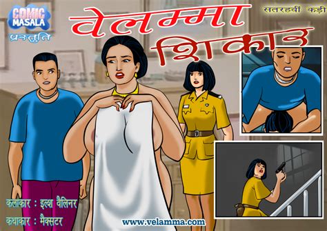 velamma hindi comic|Velamma hindi Comics